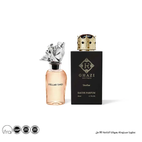 عطر ستيلار