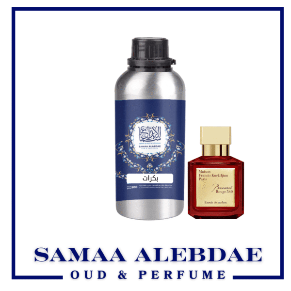 زيت عطر بكرات نسائي - بسعة 100جرام