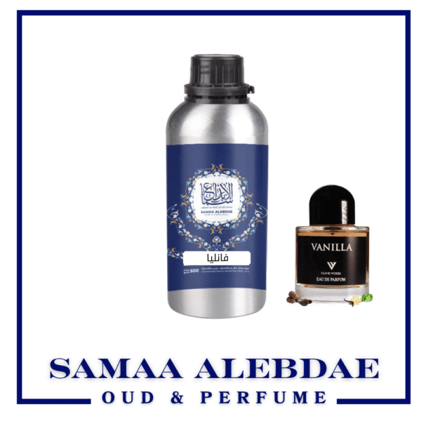 زيت عطر فانليا نسائي - بسعة 100جرام