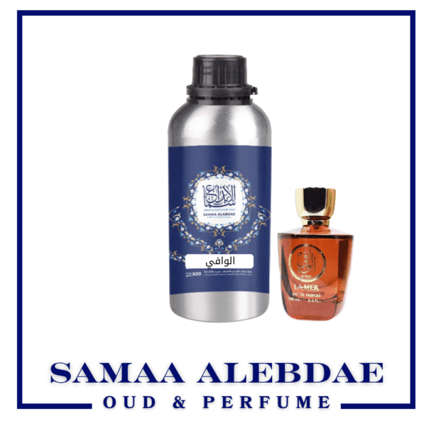 زيت عطر الوافي النسائي - بسعة 100جرام