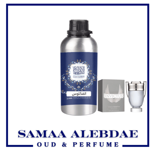 زيت عطر انفكتوس - بسعة 100جرام