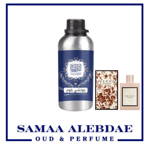 زيت عطر جوتشي بلوم النسائي - بسعة 100جرام