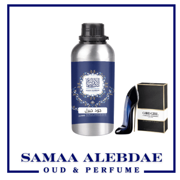 زيت عطر جود جيرل - بسعة 100جرام