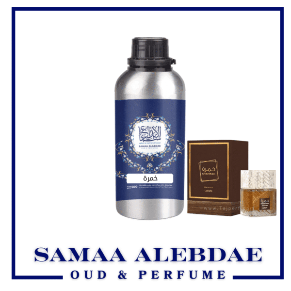 ⁦زيت عطر خمرة النسائي - بسعة 100جرام⁩ - الصورة ⁦2⁩