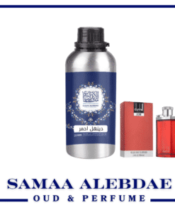زيت عطر دنهيل ديسير الاحمر - بسعة 100جرام