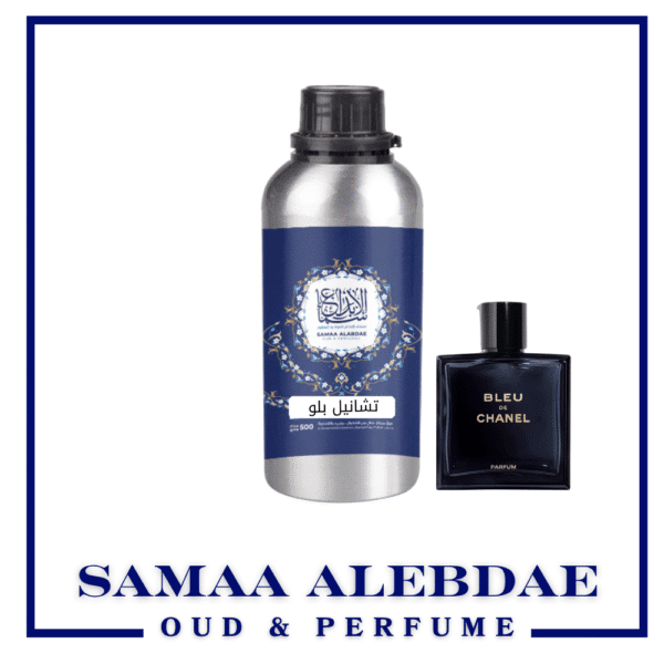 زيت عطر شانيل بلو - بسعة 100جرام