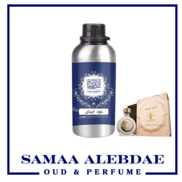 ⁦زيت عطر عود ابيض - بسعة 100جرام⁩ - الصورة ⁦2⁩