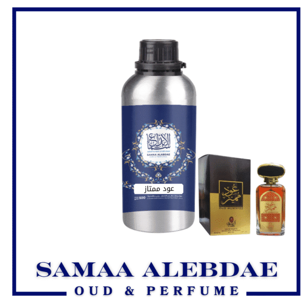 زيت عطر عود ممتاز - بسعة 100جرام