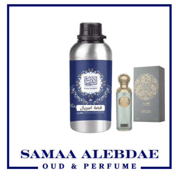 زيت عطر قصة امبريال - بسعة 100جرام