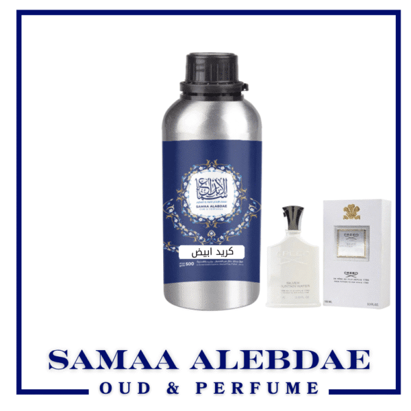 زيت عطر كريد ابيض - بسعة 100جرام