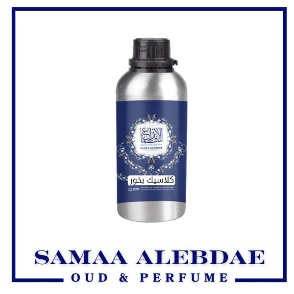 زيت عطر كلاسيك بخور - بسعة 100جرام