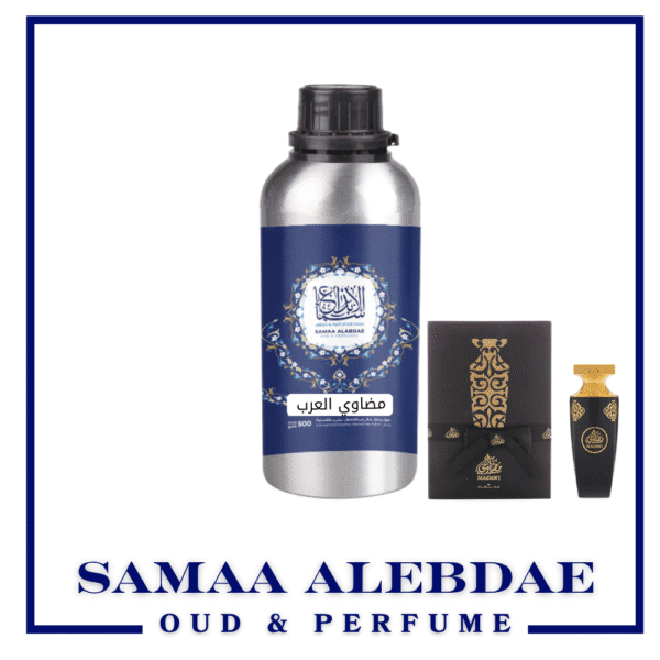 زيت عطر مضاوي العرب - بسعة 100جرام