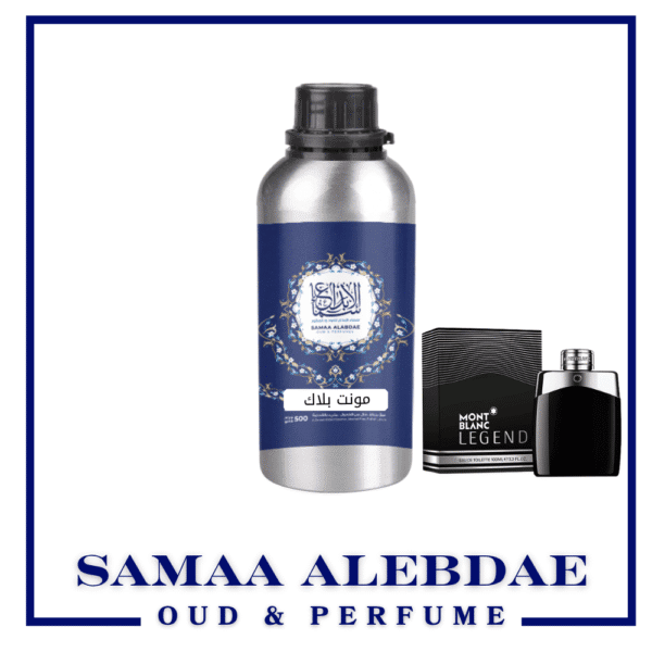 زيت عطر مونت بلاك - بسعة 100جرام