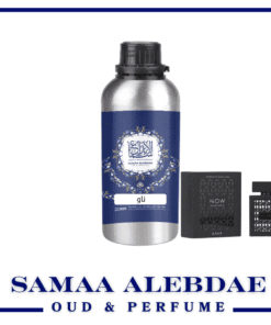 زيت عطر ناو الرجالي - بسعة 100جرام