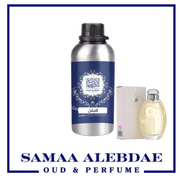 زيت عطر هيفن - بسعة 100جرام