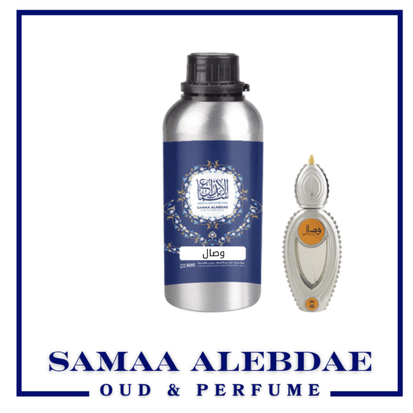 زيت عطر وصال - بسعة 100جرام