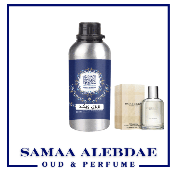 ⁦زيت عطر بربري ويكند- بسعة 100جرام⁩ - الصورة ⁦2⁩