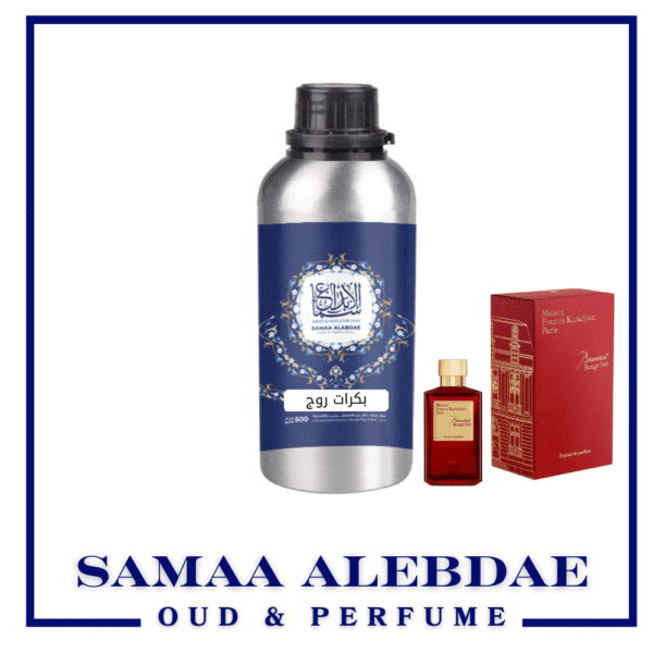 زيت عطر بكرات روج - بسعة 100جرام