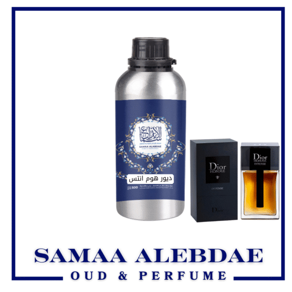 ⁦زيت عطر ديور هوم انتس - بسعة 100جرام⁩ - الصورة ⁦2⁩