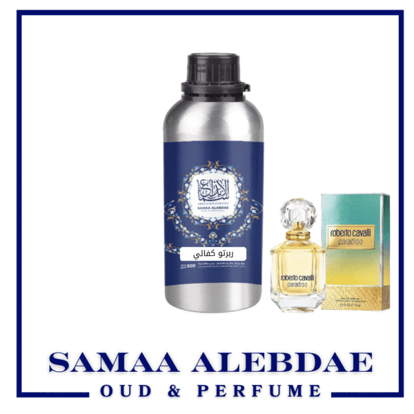 زيت عطر ربرتو كفالي - بسعة 100جرام