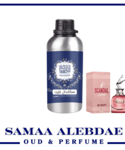 زيت عطر سكاندال نايت - بسعة 100جرام