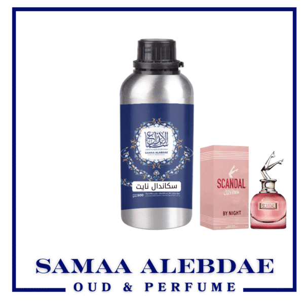 زيت عطر سكاندال نايت - بسعة 100جرام
