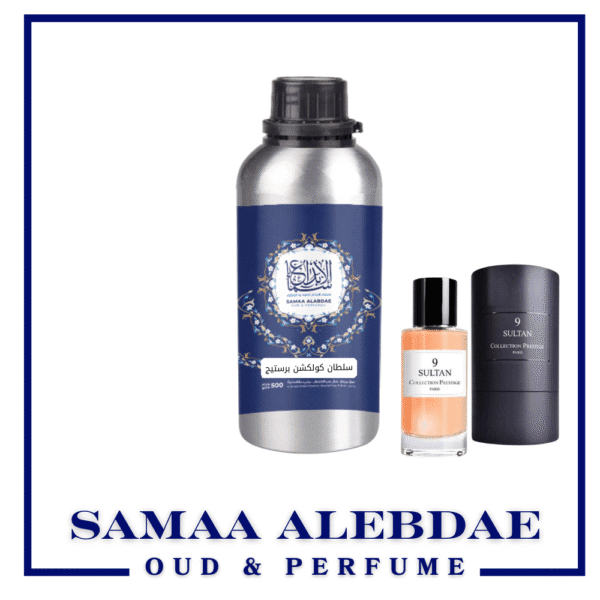 زيت عطر سلطان كولكشن برستيج - بسعة 100جرام