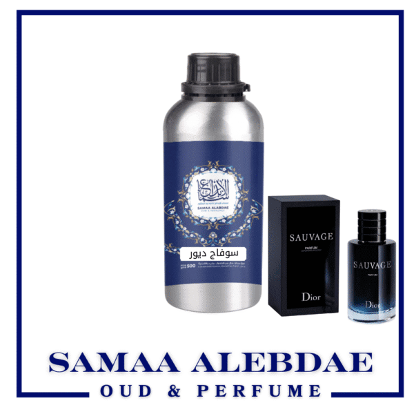 ⁦زيت عطر سوفاج ديور - بسعة 100جرام⁩ - الصورة ⁦2⁩