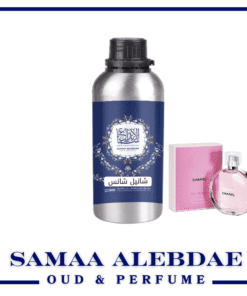 زيت عطر شانيل شانس - بسعة 100جرام