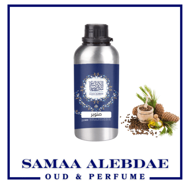 زيت عطر صنوبر - بسعة 100جرام