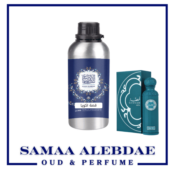 زيت عطر قصة اكويا - بسعة 100جرام