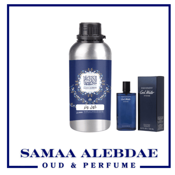زيت عطر كول وتر - بسعة 100جرام