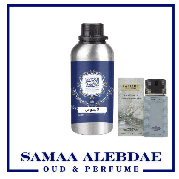 زيت عطر لايبدوس - بسعة 100جرام