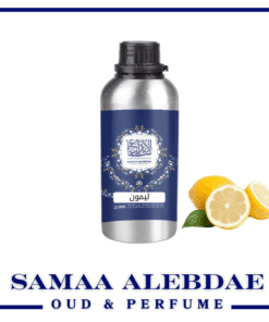 زيت عطر ليمون - بسعة 100جرام