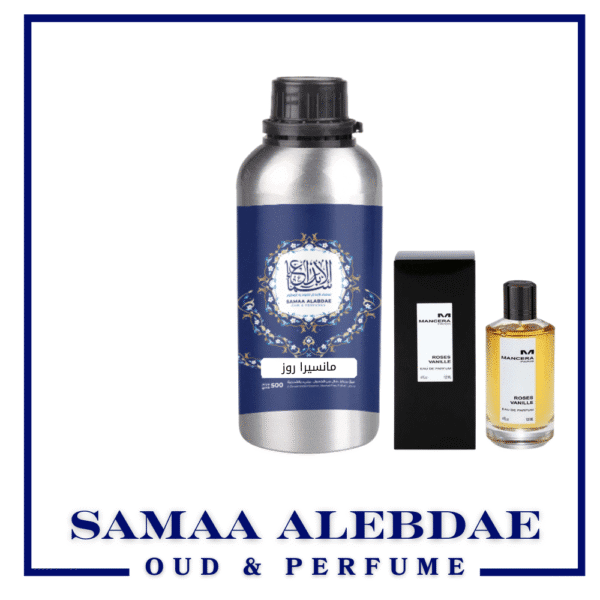 زيت عطر مانسيرا روز فانيلا - بسعة 100جرام