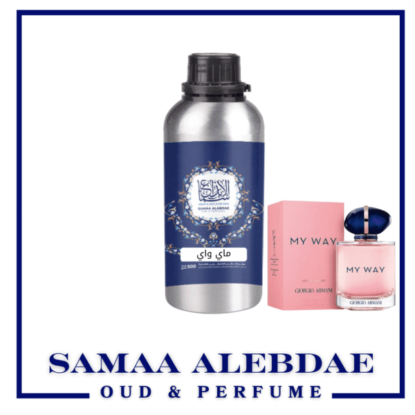 زيت عطر ماي واي- بسعة 100جرام