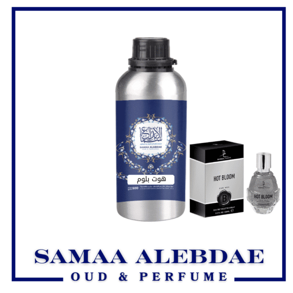 ⁦زيت عطر هوت بلوم - بسعة 100جرام⁩ - الصورة ⁦2⁩